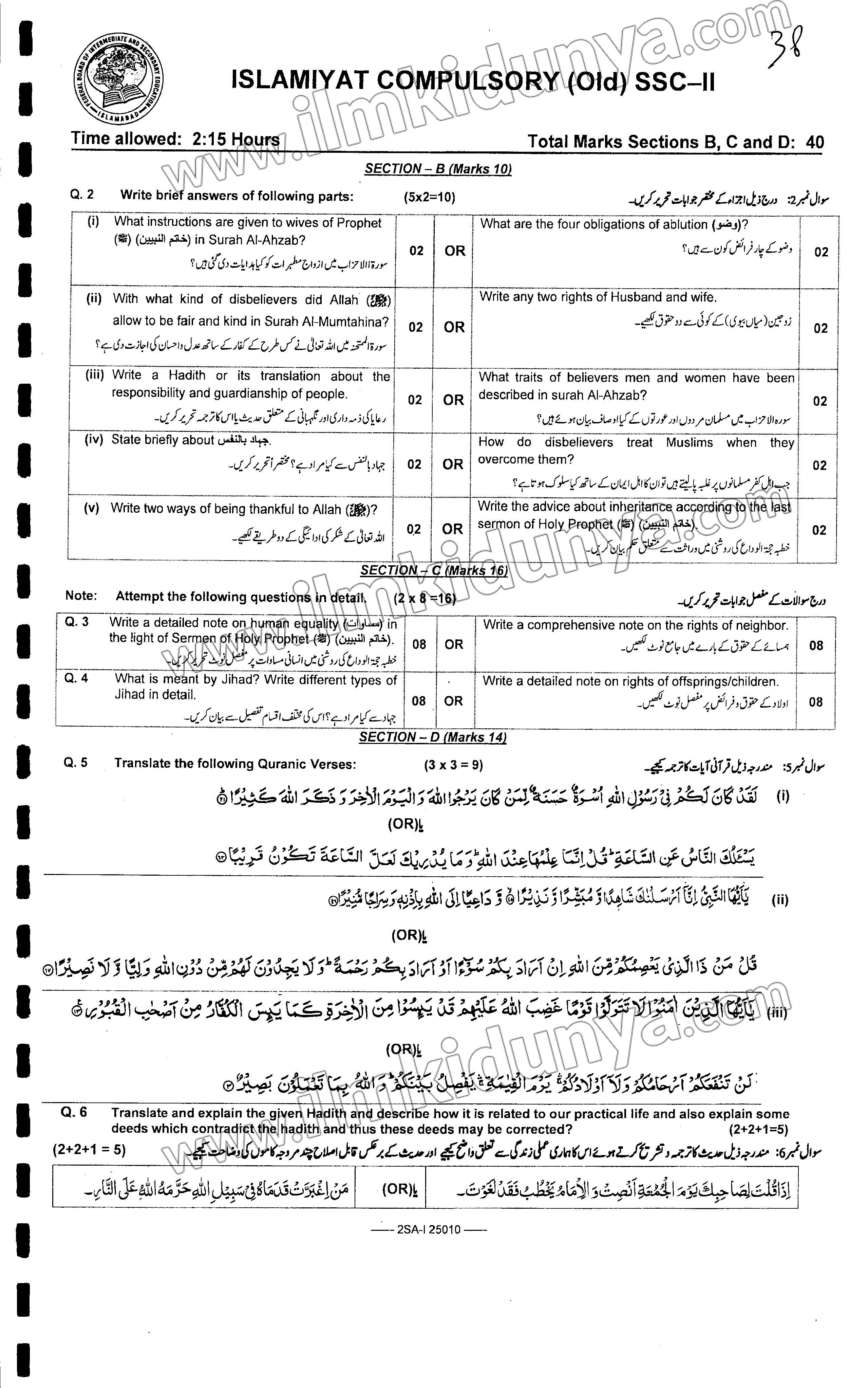 Paper Image